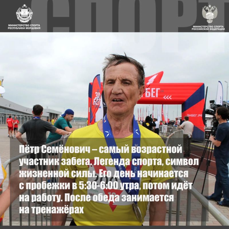 «Кросс нации» - праздник спорта для всех! «Кросс нации» - праздник спорта для всех!