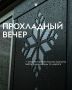 Доброе утро!. Сейчас +17°, днём до +19°