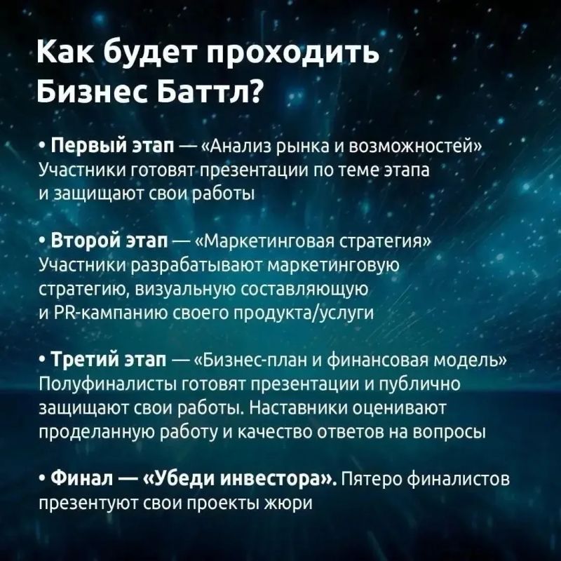 Как превратить бизнес-идею в готовый проект и побороться за 2 млн рублей? Как превратить бизнес-идею в готовый проект и побороться за 2 млн рублей?