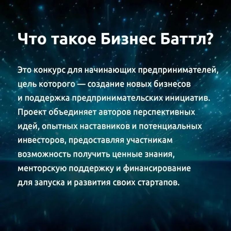 Как превратить бизнес-идею в готовый проект и побороться за 2 млн рублей? Как превратить бизнес-идею в готовый проект и побороться за 2 млн рублей?