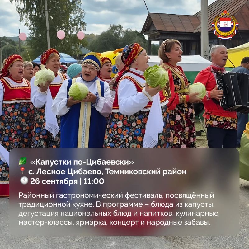 Чем заняться в последние выходные сентября? Чем заняться в последние выходные сентября?