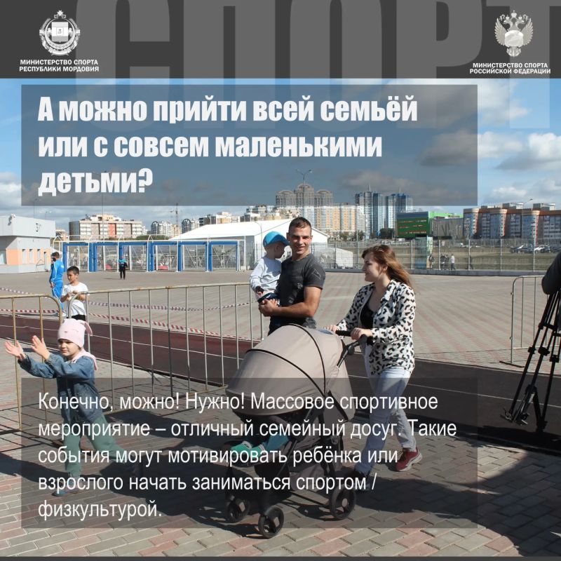 Как провести завтрашний день? Конечно, на «Кроссе нации»! Как провести завтрашний день? Конечно, на «Кроссе нации»!