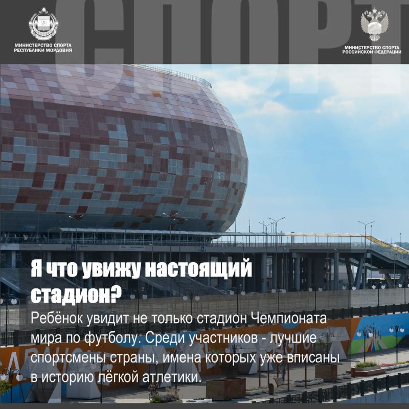 Как провести завтрашний день? Конечно, на «Кроссе нации»! Как провести завтрашний день? Конечно, на «Кроссе нации»!