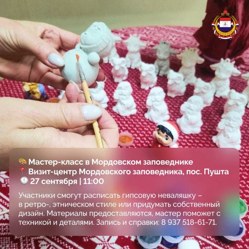 Чем заняться в последние выходные сентября? Чем заняться в последние выходные сентября?