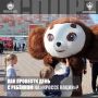Как провести завтрашний день? Конечно, на «Кроссе нации»!