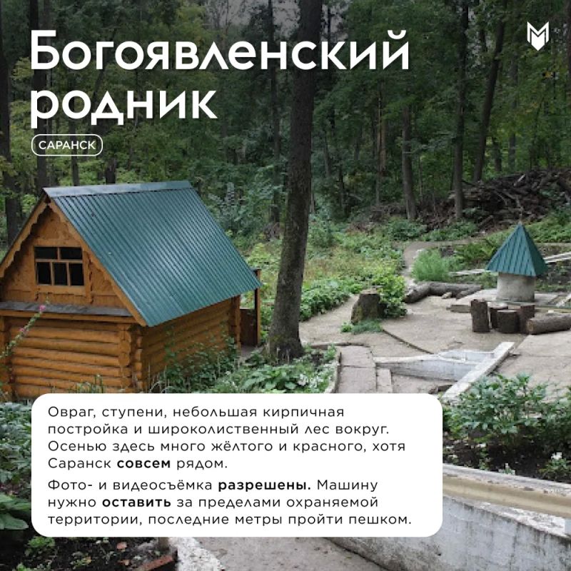 Для всех, кому на выходных не сидится дома под пледом: собрали несколько мест, куда можно выбраться за кадрами, прогулкой и небольшим приключением Для всех, кому на выходных не сидится дома под пледом: собрали несколько мест, куда можно выбраться за кадрами, прогулкой и небольшим приключением