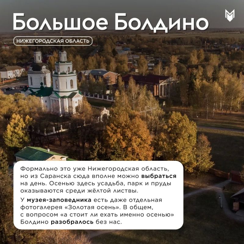 Для всех, кому на выходных не сидится дома под пледом: собрали несколько мест, куда можно выбраться за кадрами, прогулкой и небольшим приключением Для всех, кому на выходных не сидится дома под пледом: собрали несколько мест, куда можно выбраться за кадрами, прогулкой и небольшим приключением