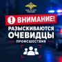 26 сентября, примерно в 00:50 на 6 км автодороги «Рузаевка — Ковылкино — Торбеево» было обнаружено тело человека