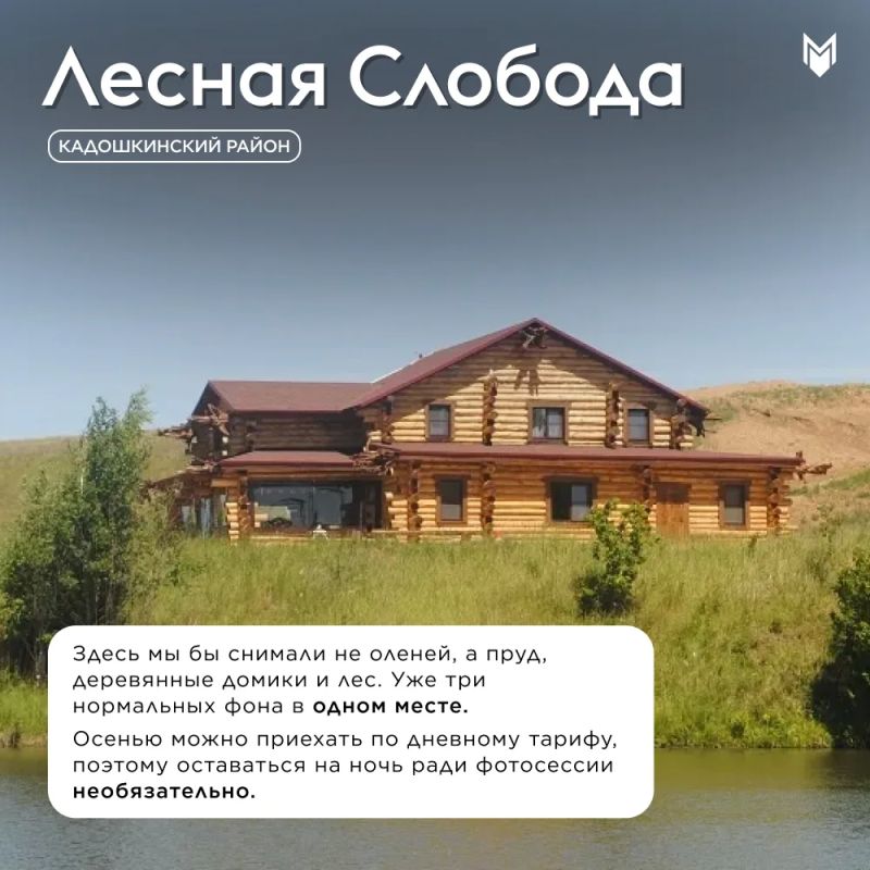 Для всех, кому на выходных не сидится дома под пледом: собрали несколько мест, куда можно выбраться за кадрами, прогулкой и небольшим приключением Для всех, кому на выходных не сидится дома под пледом: собрали несколько мест, куда можно выбраться за кадрами, прогулкой и небольшим приключением