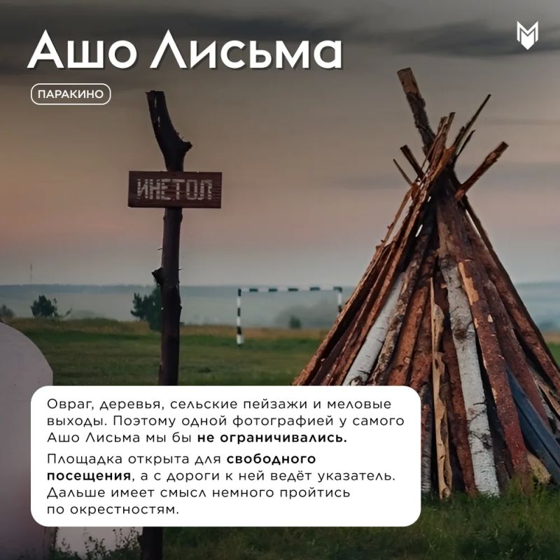 Для всех, кому на выходных не сидится дома под пледом: собрали несколько мест, куда можно выбраться за кадрами, прогулкой и небольшим приключением Для всех, кому на выходных не сидится дома под пледом: собрали несколько мест, куда можно выбраться за кадрами, прогулкой и небольшим приключением