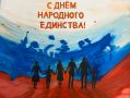 Сотрудники Главного управления МЧС России по Республике Мордовия со своими детьми приняли участие в конкурсе рисунков «Сила России в единстве и спасении», приуроченном ко Дню народного единства