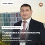 Прямой эфир с директором Мордовского филиала «Т Плюс» Русланом Батеряковым