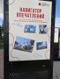 В Саранске открылась выставка «Навигатор впечатлений»