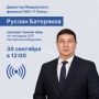 Прямой эфир с директором Мордовского филиала «Т Плюс»