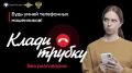 С НАЧАЛА ГОДА В РЕСПУБЛИКЕ ВОЗБУЖДЕНО 1113 УГОЛОВНЫХ ДЕЛ О «ТЕЛЕФОННЫХ» И «ИНТЕРНЕТ» МОШЕННИЧЕСТВАХ (+17 УГОЛОВНЫХ ДЕЛ ЗА ПОСЛЕДНЮЮ НЕДЕЛЮ)
