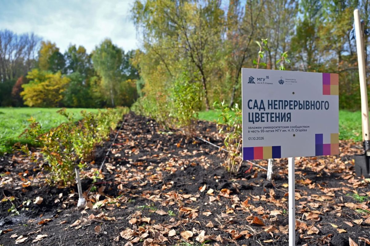 Сергей Вдовин и Анатолий Гулин приняли участие в высадке «Сада непрерывного цветения» Сергей Вдовин и Анатолий Гулин приняли участие в высадке «Сада непрерывного цветения»