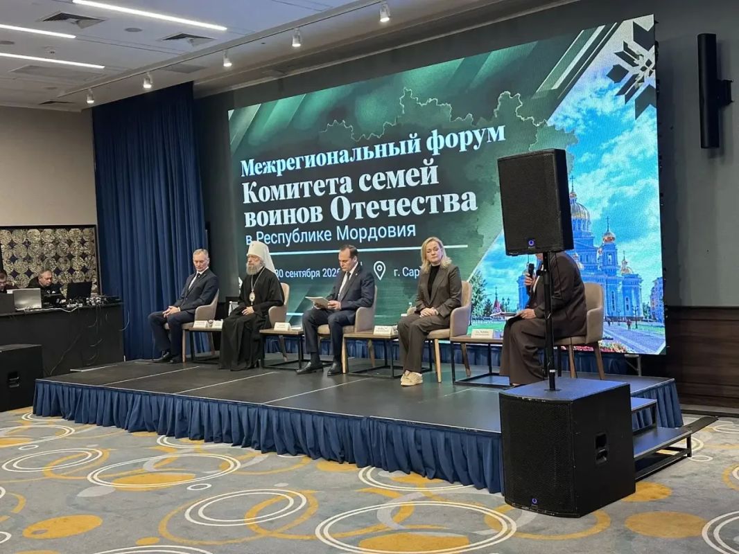 В Мордовии начал работу Межрегиональный форум Комитета семей воинов Отечества В Мордовии начал работу Межрегиональный форум Комитета семей воинов Отечества