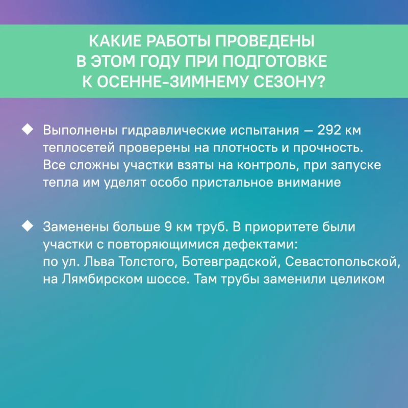 Как в Саранске готовятся к отопительному сезону? Поговорили об этом с директором Мордовского филиала ПАО «Т Плюс» Русланом Батеряковым Как в Саранске готовятся к отопительному сезону? Поговорили об этом с директором Мордовского филиала ПАО «Т Плюс» Русланом Батеряковым