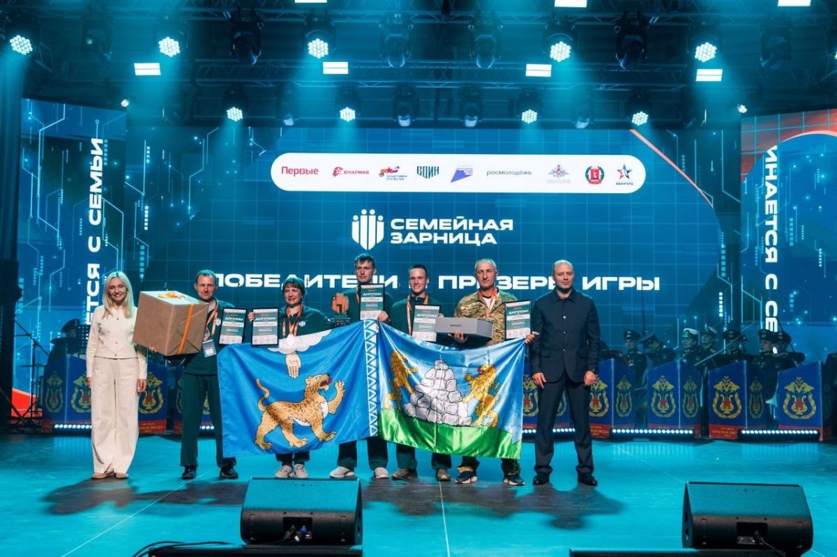Завершился финал второго сезона Всероссийской игры «Семейная зарница» Завершился финал второго сезона Всероссийской игры «Семейная зарница»