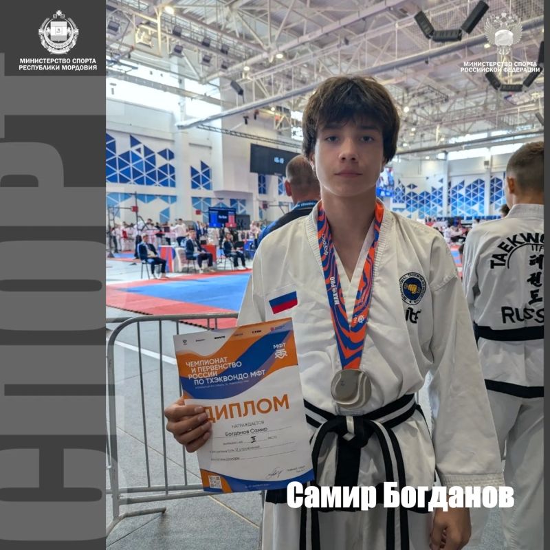 Сборная Мордовии достойно представила республику на Чемпионате и Первенстве России по тхэквондо МФТ! Сборная Мордовии достойно представила республику на Чемпионате и Первенстве России по тхэквондо МФТ!