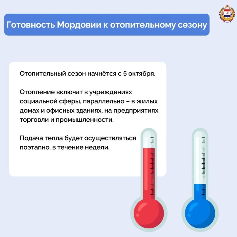 Директор Мордовского филиала «Т Плюс» в прямом эфире рассказал о готовности к предстоящему отопительному сезону Директор Мордовского филиала «Т Плюс» в прямом эфире рассказал о готовности к предстоящему отопительному сезону