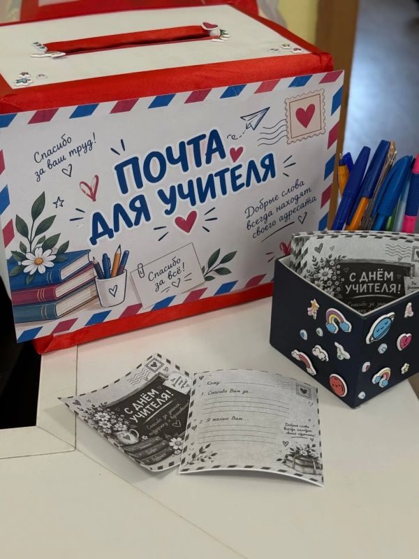 Мы заглянули в гости в МАОУ «Средняя общеобразовательная школа № 10»!