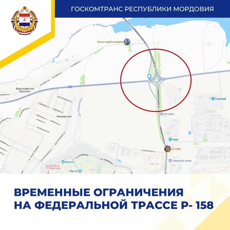 В Мордовии перекроют мост на трассе Р-158