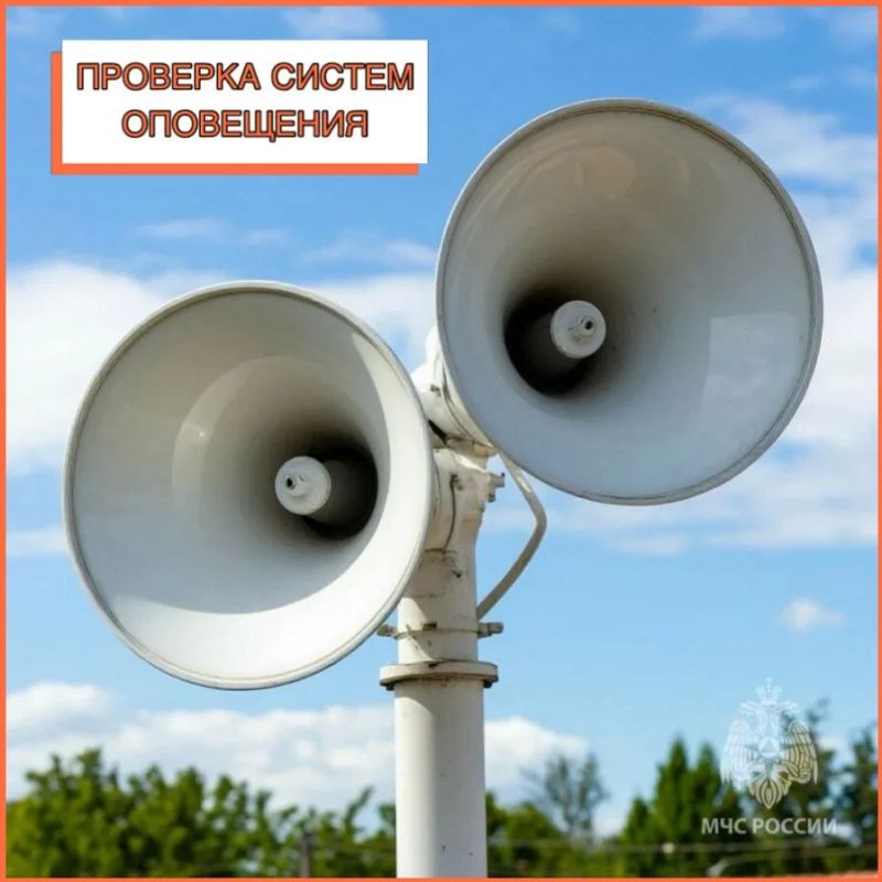 ВНИМАНИЕ. 7 октября 2026 года в соответствии, с постановлением Правительства РФ № 769...