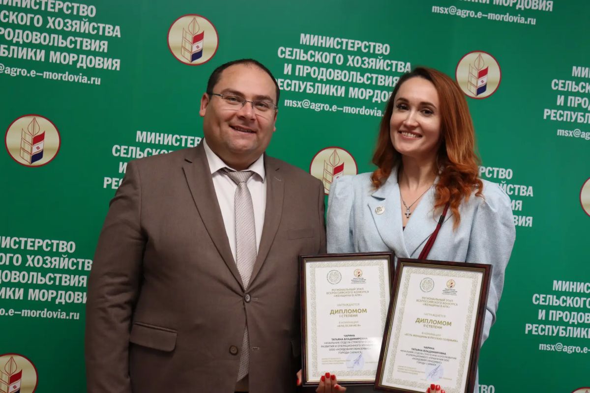 В Минсельхозпроде Мордовии наградили победителей регионального этапа конкурса «Женщины в АПК» В Минсельхозпроде Мордовии наградили победителей регионального этапа конкурса «Женщины в АПК»