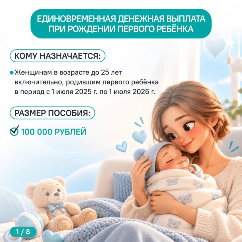 Какие меры поддержки семей действуют в Мордовии? Рассказываем! Какие меры поддержки семей действуют в Мордовии? Рассказываем!