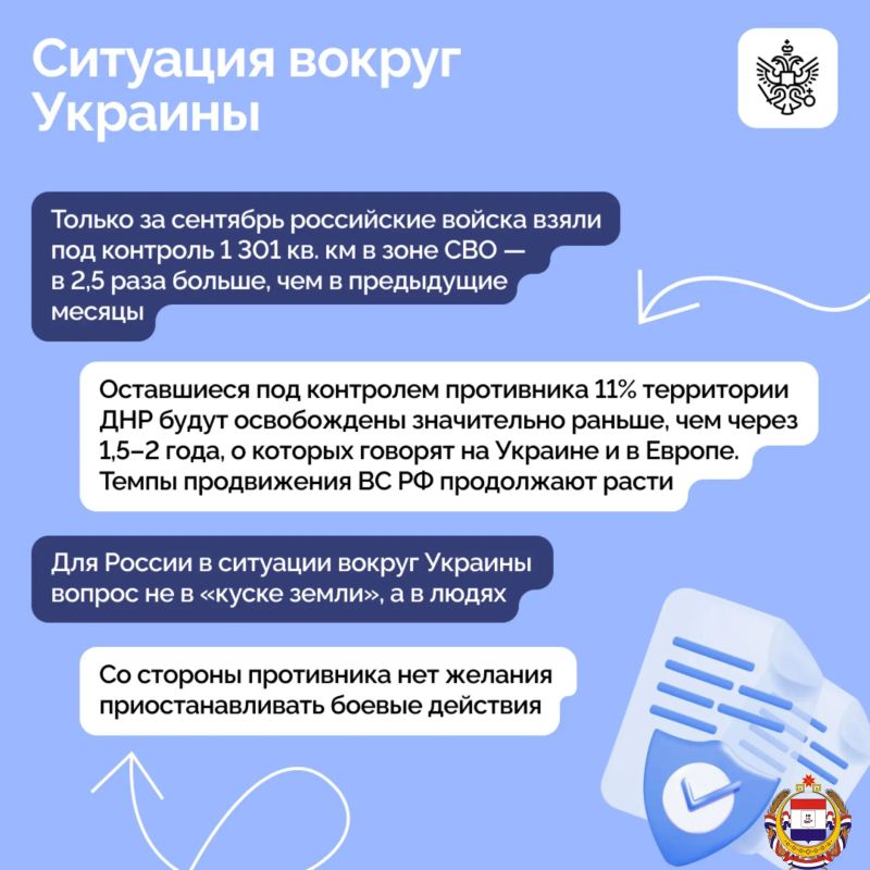 Владимир Путин принял участие в пленарной сессии XXIII Международного дискуссионного клуба «Валдай» Владимир Путин принял участие в пленарной сессии XXIII Международного дискуссионного клуба «Валдай»