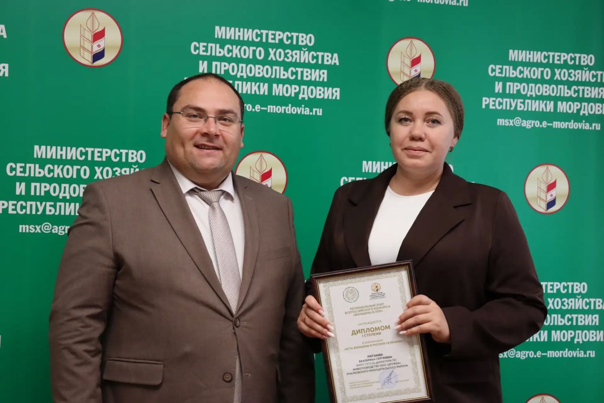 В Минсельхозпроде Мордовии наградили победителей регионального этапа конкурса «Женщины в АПК» В Минсельхозпроде Мордовии наградили победителей регионального этапа конкурса «Женщины в АПК»