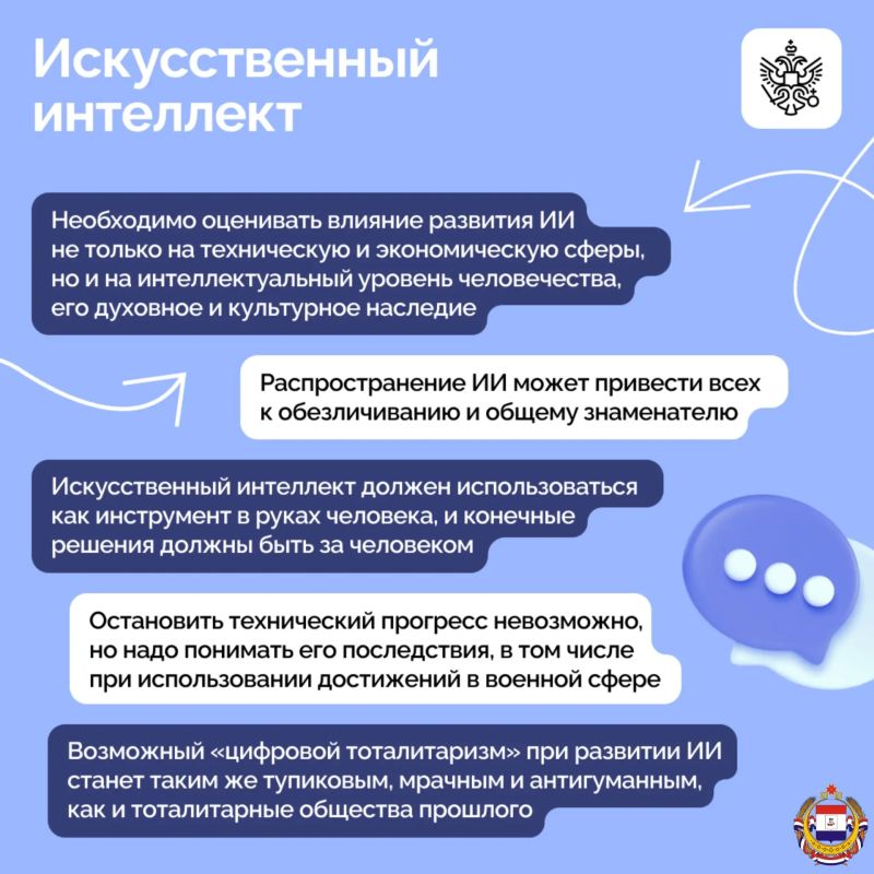 Владимир Путин принял участие в пленарной сессии XXIII Международного дискуссионного клуба «Валдай» Владимир Путин принял участие в пленарной сессии XXIII Международного дискуссионного клуба «Валдай»