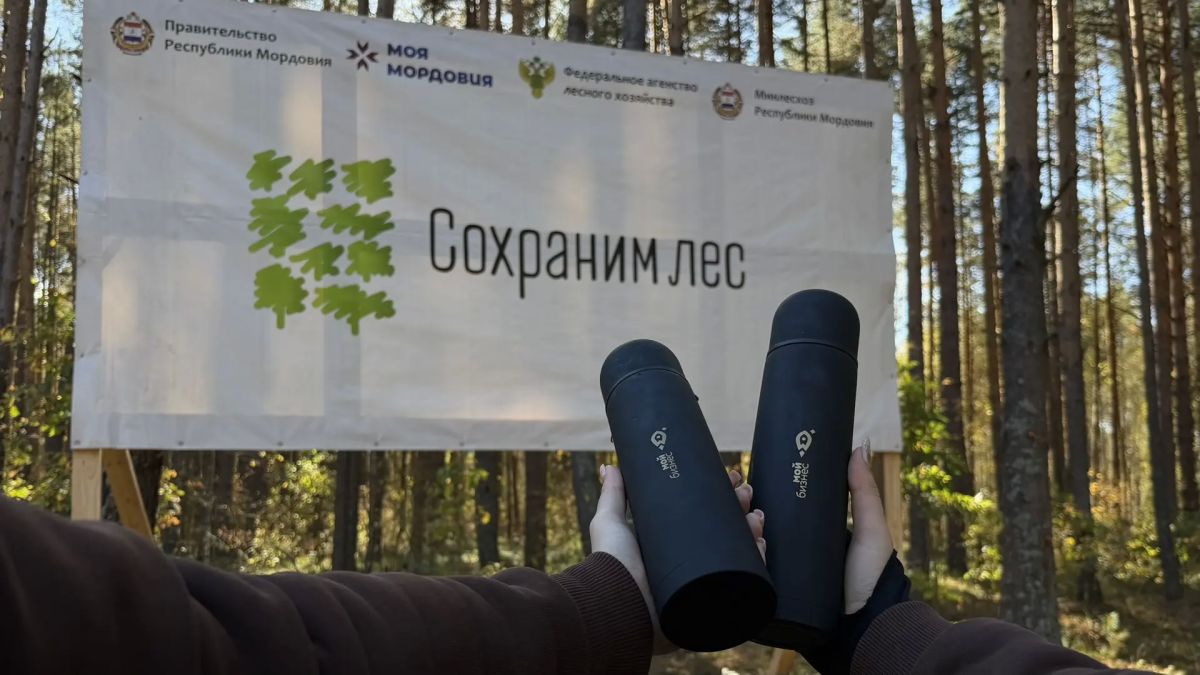 Вместе — для зелёного будущего Мордовии Вместе — для зелёного будущего Мордовии