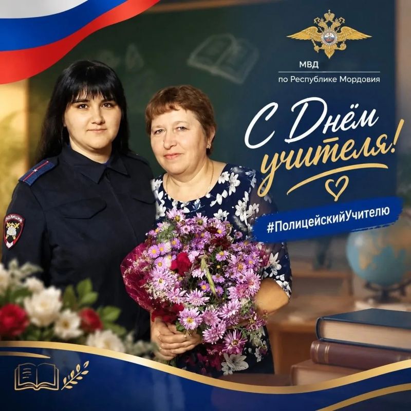 Поздравляю с профессиональным праздником своего учителя русского языка и литературы Шехмаметьеву Румию Анвяровну