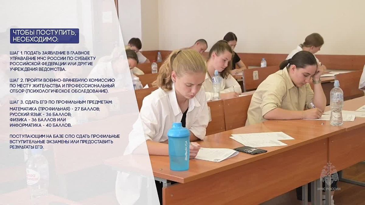 Хочешь связать свою жизнь со службой в МЧС России? Смотри в видеопамятке как стать курсантом Академии ГПС МЧС России!