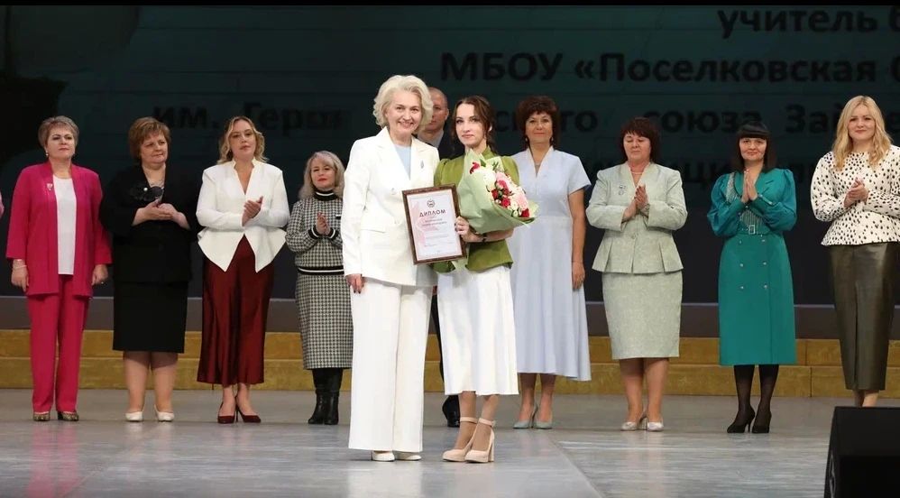 Фоторепортаж с торжественного мероприятия, посвящённого Дню учителя Фоторепортаж с торжественного мероприятия, посвящённого Дню учителя