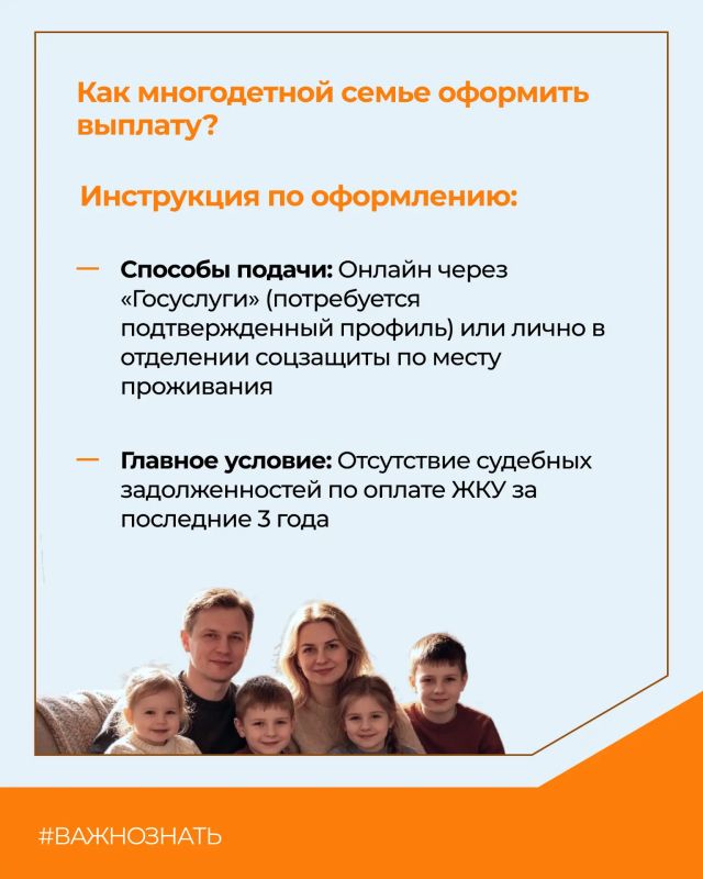 Как платить за ЖКУ меньше? Рассказываем о льготах в Мордовии Как платить за ЖКУ меньше? Рассказываем о льготах в Мордовии