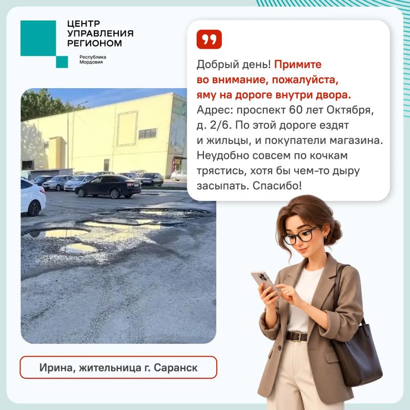 Каждый сигнал – руководство к действию!