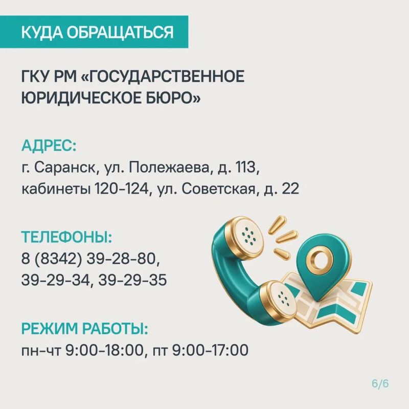 Кто может получить консультацию юриста бесплатно? Кто может получить консультацию юриста бесплатно?