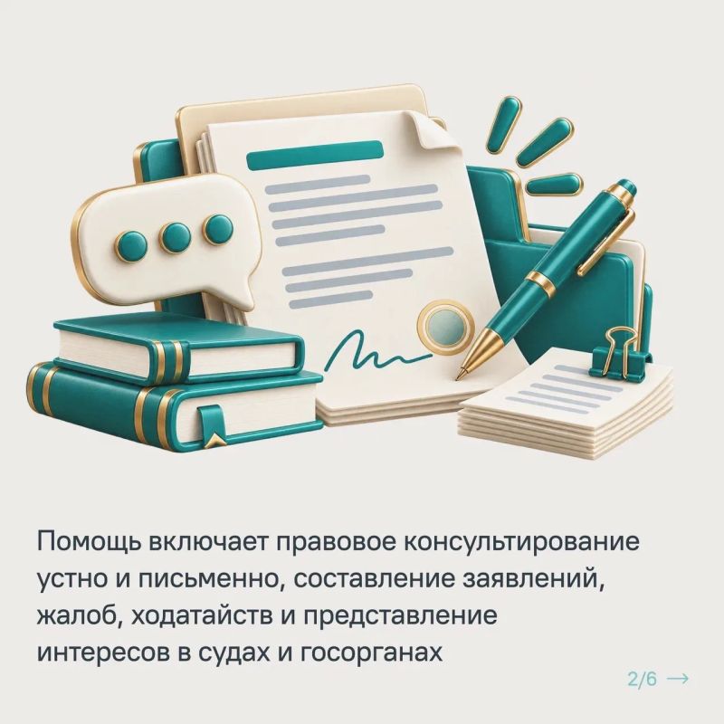 Кто может получить консультацию юриста бесплатно? Кто может получить консультацию юриста бесплатно?