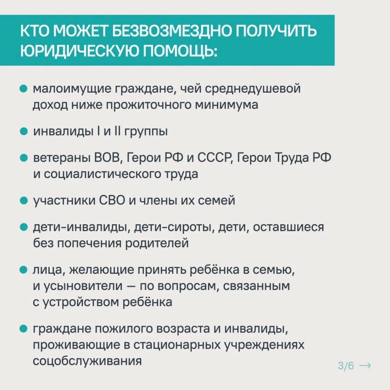 Кто может получить консультацию юриста бесплатно? Кто может получить консультацию юриста бесплатно?