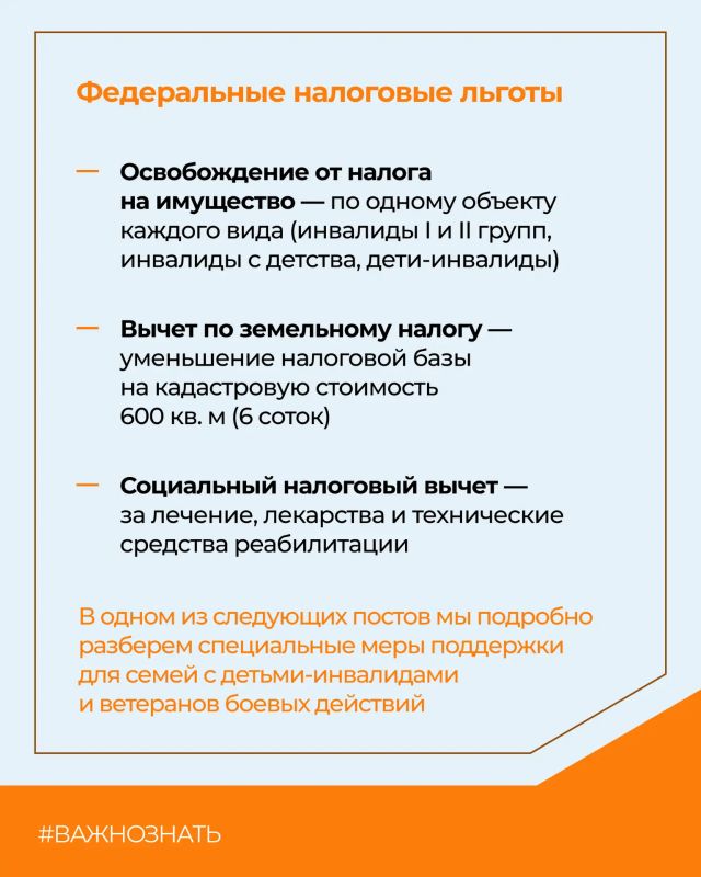 Какие меры социальной поддержки доступны гражданам с инвалидностью в Мордовии в 2026 году? Какие меры социальной поддержки доступны гражданам с инвалидностью в Мордовии в 2026 году?