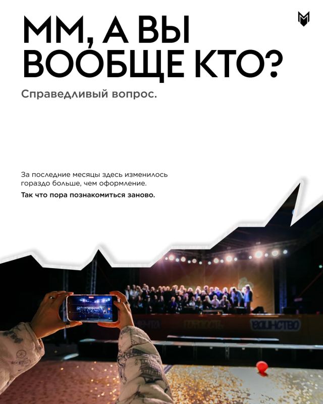 Ну что, пора познакомиться?