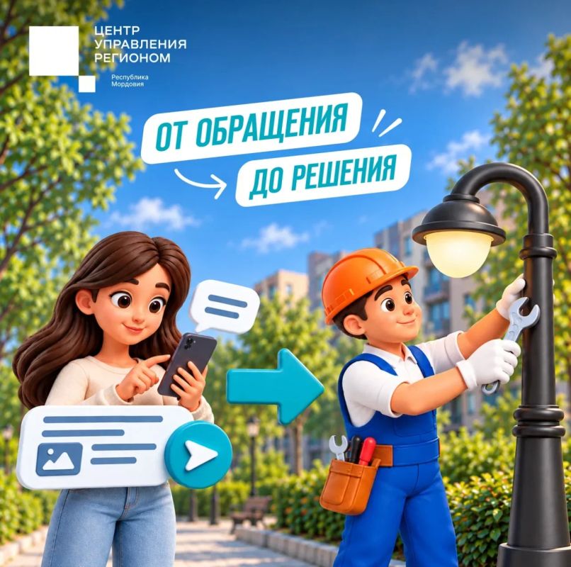 Продолжаем рассказывать о решённых вопросах