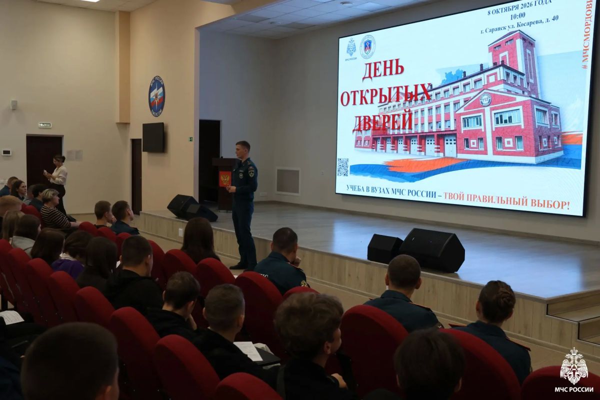 День открытых дверей!. Главное управление МЧС России по Республике Мордовия открыло свои двери... День открытых дверей!. Главное управление МЧС России по Республике Мордовия открыло свои двери...