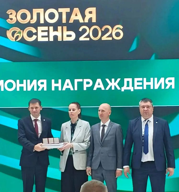 ДЕЛЕГАЦИЯ ГОСВЕТСЛУЖБЫ МОРДОВИИ НА ВЫСТАВКЕ «ЗОЛОТАЯ ОСЕНЬ - 2026»: ВРУЧЕНЫ НАГРАДЫ ЗА ДОСТИЖЕНИЯ ДЕЛЕГАЦИЯ ГОСВЕТСЛУЖБЫ МОРДОВИИ НА ВЫСТАВКЕ «ЗОЛОТАЯ ОСЕНЬ - 2026»: ВРУЧЕНЫ НАГРАДЫ ЗА ДОСТИЖЕНИЯ