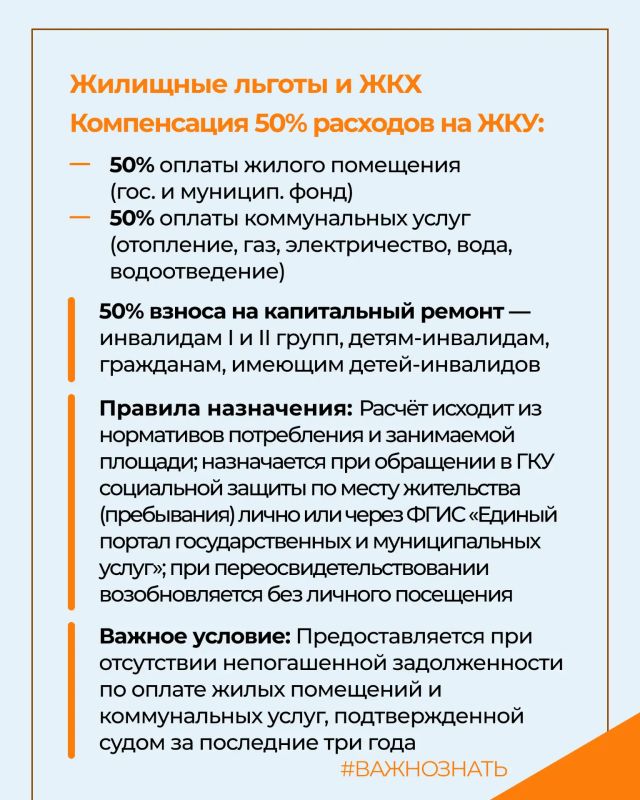 Какие меры социальной поддержки доступны гражданам с инвалидностью в Мордовии в 2026 году? Какие меры социальной поддержки доступны гражданам с инвалидностью в Мордовии в 2026 году?