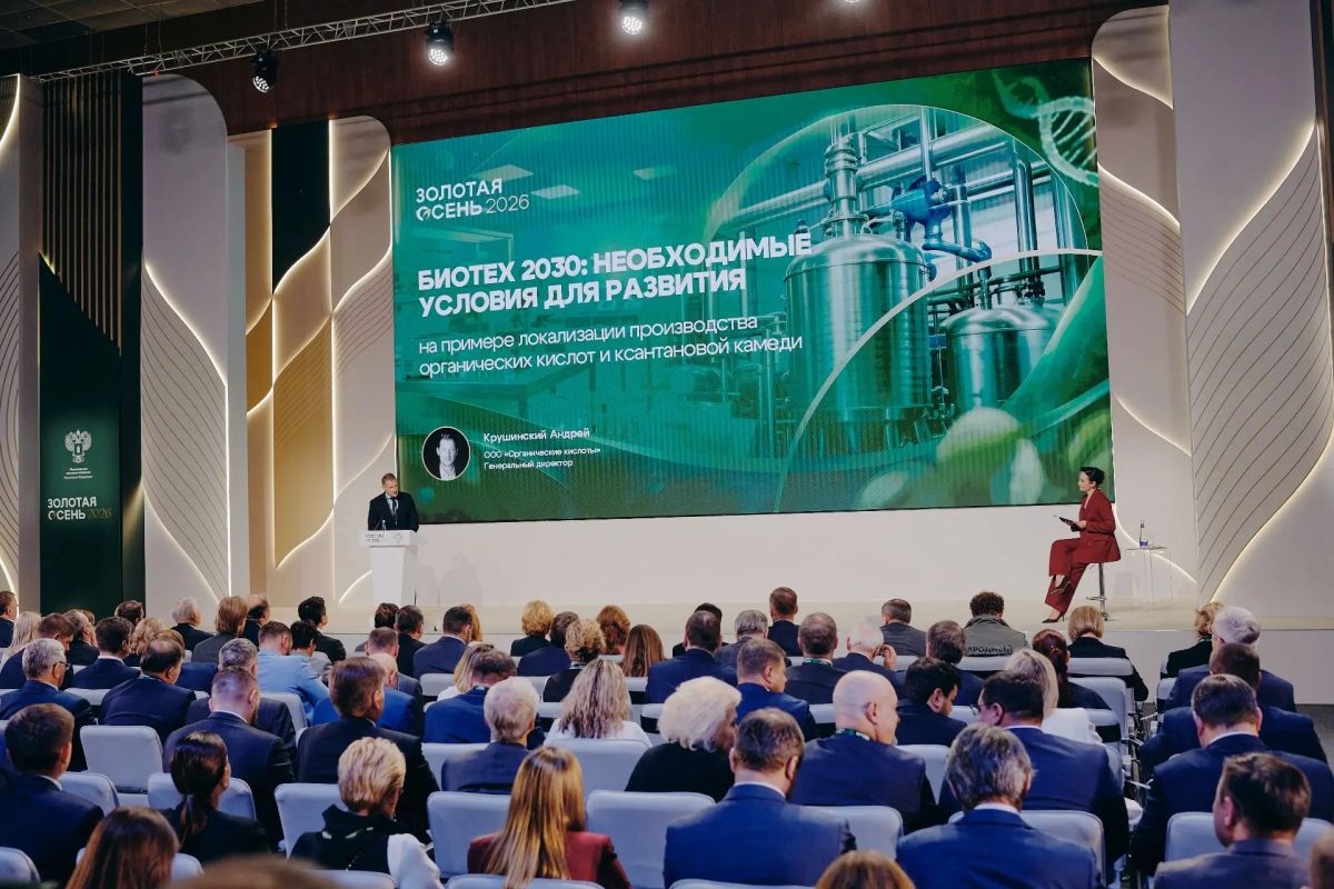 Пленарное заседание «Навигатор российского АПК: технологии эффективного роста» прошло на «Золотой осени – 2026» Пленарное заседание «Навигатор российского АПК: технологии эффективного роста» прошло на «Золотой осени – 2026»