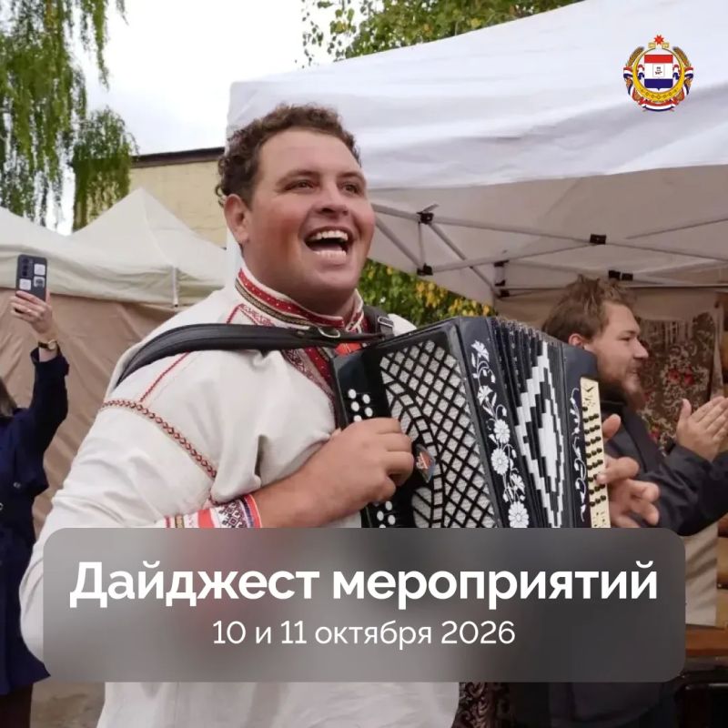 Лучшие выходные – в Мордовии